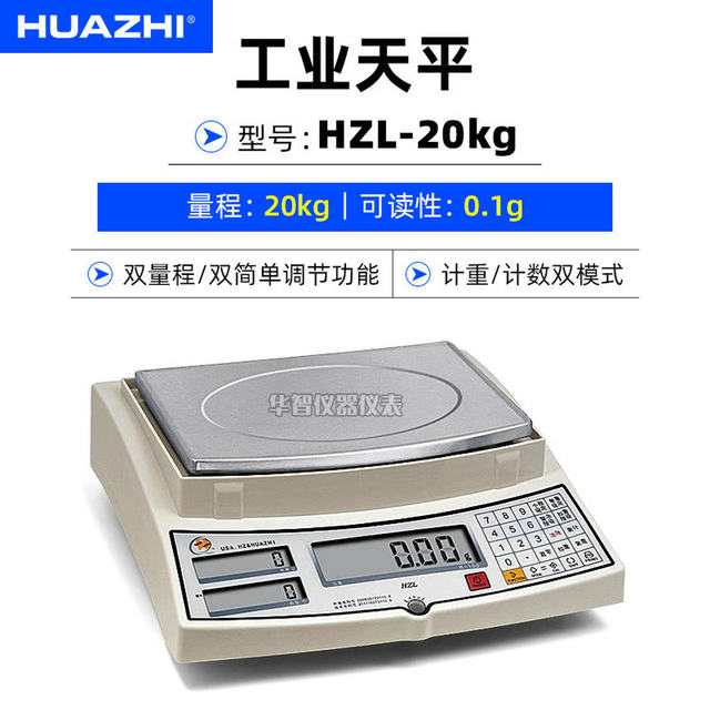 Huazhi Hzl Counting Scale 0.01/0.1g Digital Weight Scale 1.5/3kg Counting Platform Scale Precision Industrial Table Scale