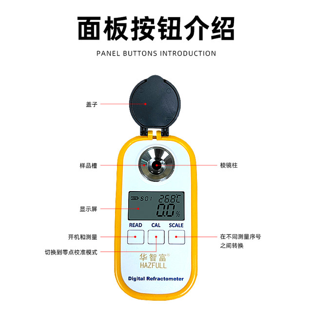 Digital Display Concentration Meter Dr101/Dr102 High-Precision Refractometer for Active Solid Content in Laundry Detergent and Cutting Fluid