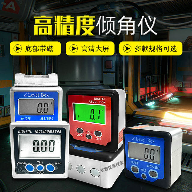 High-Precision Digital Display Angle Meter with Magnetic Inclination Box Portable Flat Angle Ruler Square Angle Gauge Level Meter