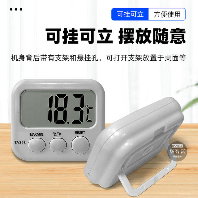 Jintuo Jia Ta358 Thermometer for Refrigerator and Fish Tank with Probe, Electronic Thermometer for Indoor Home Use