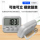 Jintuo Jia Ta358 Thermometer for Refrigerator and Fish Tank with Probe, Electronic Thermometer for Indoor Home Use