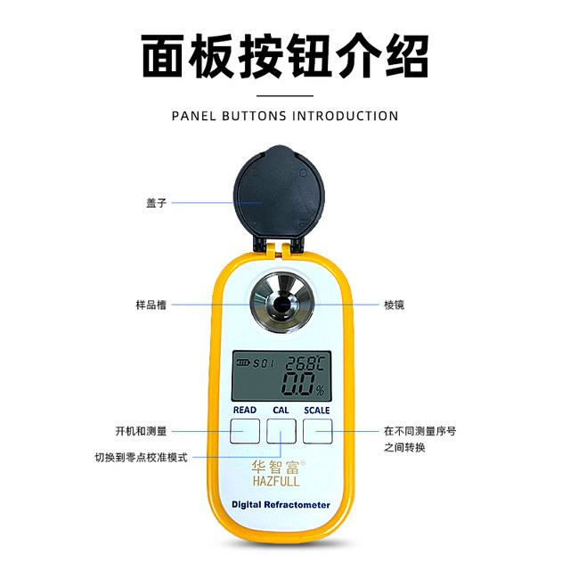 Digital Display Hydrogen Peroxide Concentration Meter Dr803 High-Precision Hydrogen Peroxide Percentage Content Refractive Index Detector