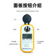 Digital Display Hydrogen Peroxide Concentration Meter Dr803 High-Precision Hydrogen Peroxide Percentage Content Refractive Index Detector