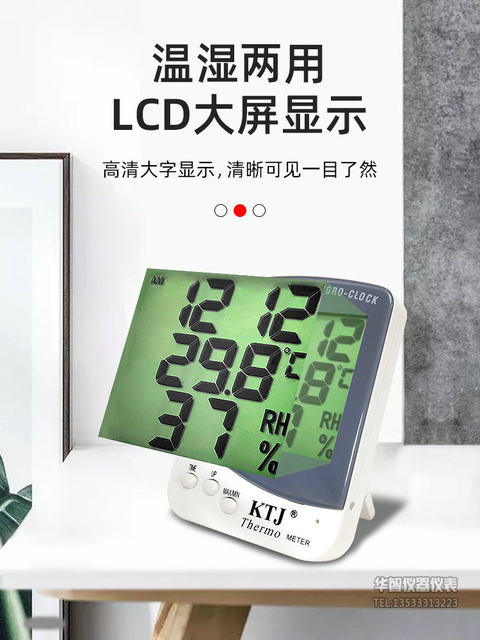 Jintuo Jia Ta218A/B/D Digital Temperature and Humidity Meter Digital Display Hygrometer Thermohygrometer Small Wall-Mounted Desktop