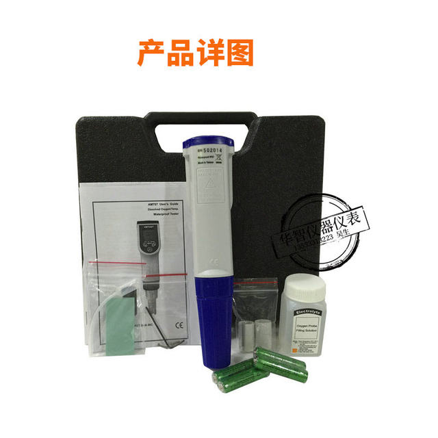 High-Precision Amt07 Microcomputer Dissolved Oxygen Meter Portable Pen-Type Dissolved Oxygen Measuring Instrument Do Dissolved Oxygen Detector