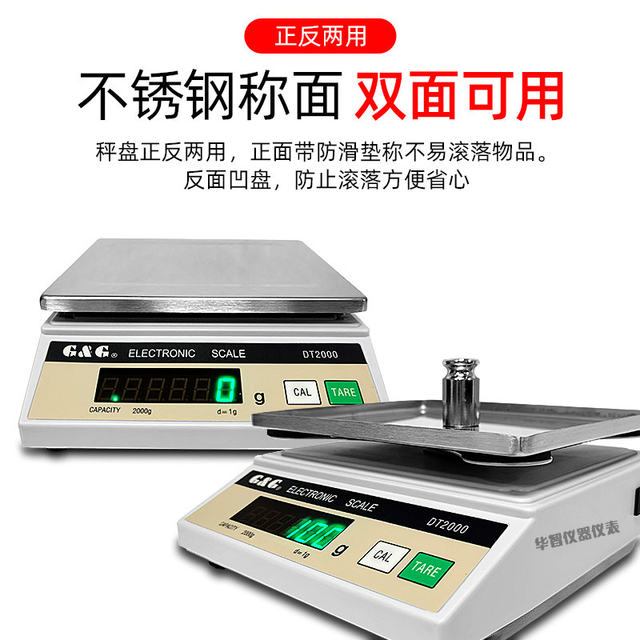 Shuangjie Electronic Scales Dt200/Dt500/Dt1000/Dt2000/Dt5000 Electronic Scales for Weighing Medicinal Materials