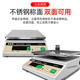 Shuangjie Electronic Scales Dt200/Dt500/Dt1000/Dt2000/Dt5000 Electronic Scales for Weighing Medicinal Materials
