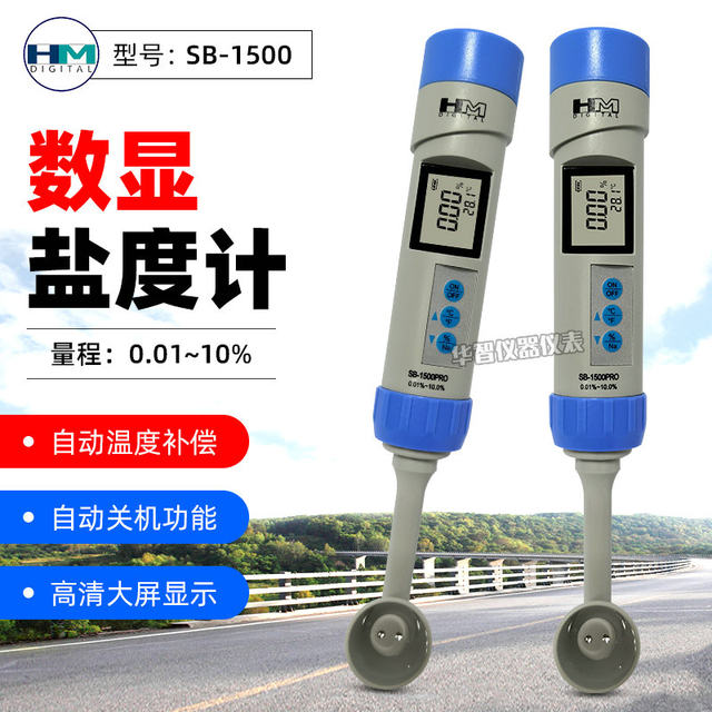 Hm Korea Sb-1500/Sb2000 Salinity Meter High-Precision Digital Display Aquarium Kitchen Food Salt Meter Salinity Meter