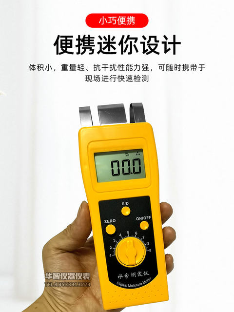 Dm200T Textile Raw Material Moisture Meter Wood Paper Carton Leather Cloth Yarn Moisture Rate Moisture Tester