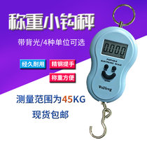 Electronic scale Electronic Hook scale Handheld scale Hook Wrap Scale Hook Express Scale
