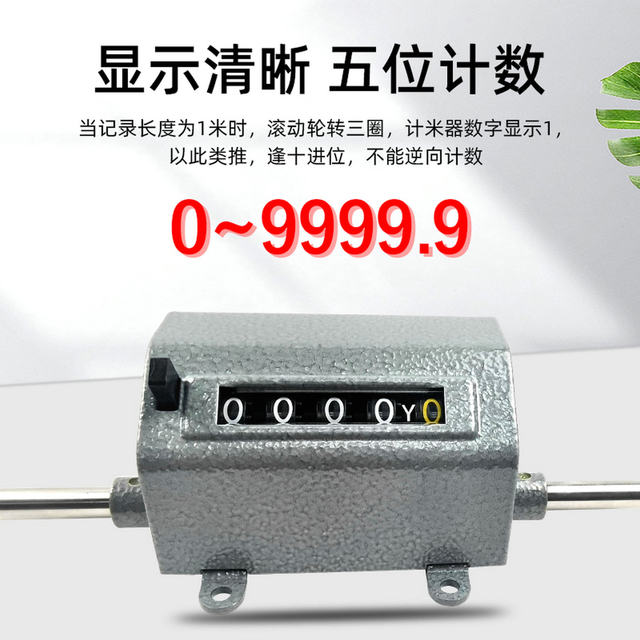 Japan's Rhine Line Counter Ry3 Fabric Length Counter Meter Counter Meter Counter Meter Counter