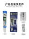 Korean Hm Water Quality Testing Pen Com100/80/300 Conductivity Meter Ec/Tds/Ph Value Temperature Detector