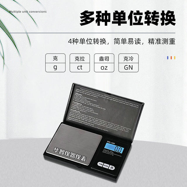 Shuangjie Ms100/Ms500 Portable Jewelry Electronic Scale Small Item Gold and Medicinal Material Pocket Electronic Scale