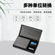 Shuangjie Ms100/Ms500 Portable Jewelry Electronic Scale Small Item Gold and Medicinal Material Pocket Electronic Scale
