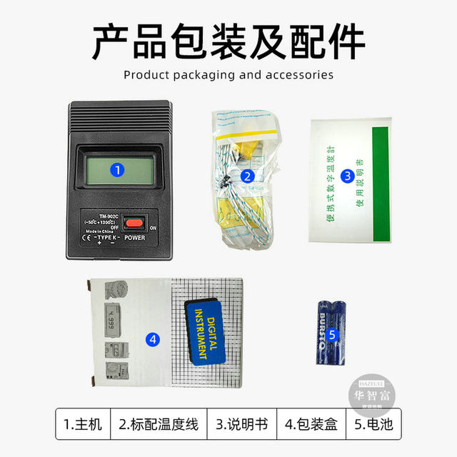 Industrial Thermometer Tm902C Electronic Probe Thermometer Digital Display Liquid Surface Thermocouple Thermometer