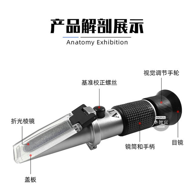 Huazhifu Alcohol Concentration Meter, Alcohol Refractometer, Liquor Alcohol Concentration Meter, 80% Alcohol Meter