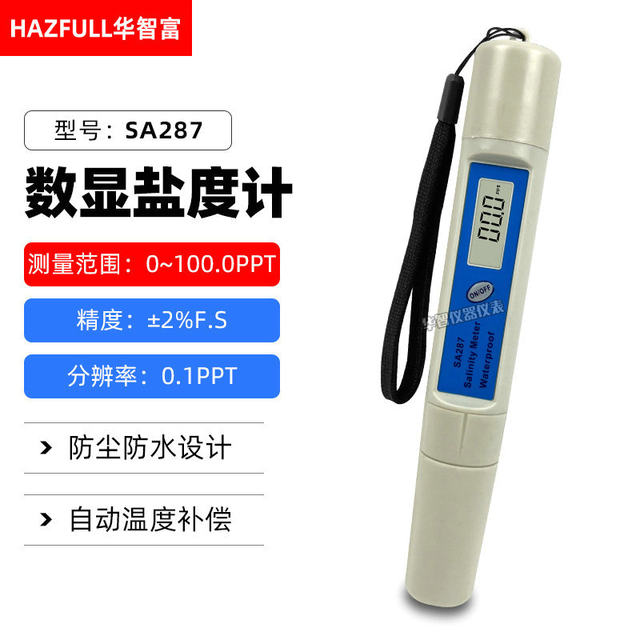 Digital Display Classic Salinity Meter Sa-287 High-Precision Seawater Breeding Brine Soup Salinity Meter Salinity Detection