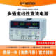 Guwei Adjustable Dc Regulated Power Supply Gps-3030D/3030Dd/1850D/2303C Single Channel Linear