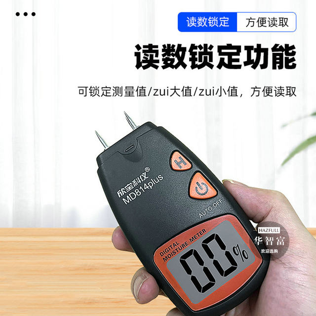 Xinbaokeyi Digital Wood Moisture Meter Humidity Tester Md812/Md814 Pin-Type Wood Board Moisture Meter