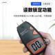 Xinbaokeyi Digital Wood Moisture Meter Humidity Tester Md812/Md814 Pin-Type Wood Board Moisture Meter