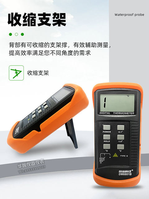 Xin Baoke Meter Digital Thermometer Thermometer Dm6801B/Dm6802B Dual Probe Tin Furnace Thermometer