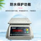Shuangjie Electronic Scale E6Ks Waterproof and Moisture-Proof Weighing Scale with Double-Sided Display for Food, Seafood, Market, and Restaurant Use