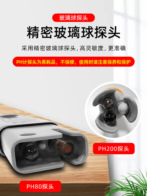 Hm Ph Meter Ph-80/Ph200 Test Pen Ph Reagent for Testing Water Quality Acidity and Alkalinity Ph Test Ph Water Quality Test Pen