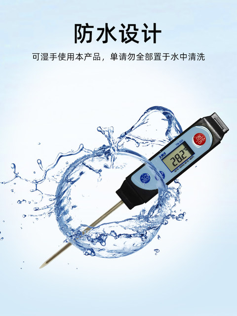 Hm Digital Korea Tm500 Industrial Metal Digital Display Water Temperature Measurement Aquarium Probe-Type Digital Thermometer