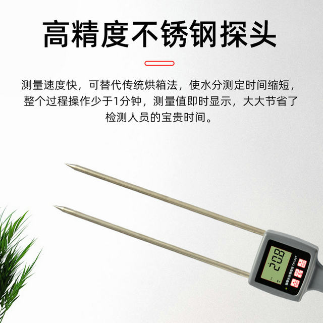 Tuoke Tk100T Tobacco Moisture Meter, Tobacco Leaf Moisture Meter, Tobacco Stem Moisture Meter, Moisture Content Measuring Instrument