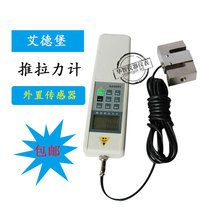 Edberg external sensor digital display push-pull force gauge HP-1K 2K 3K 30K 50K 100K