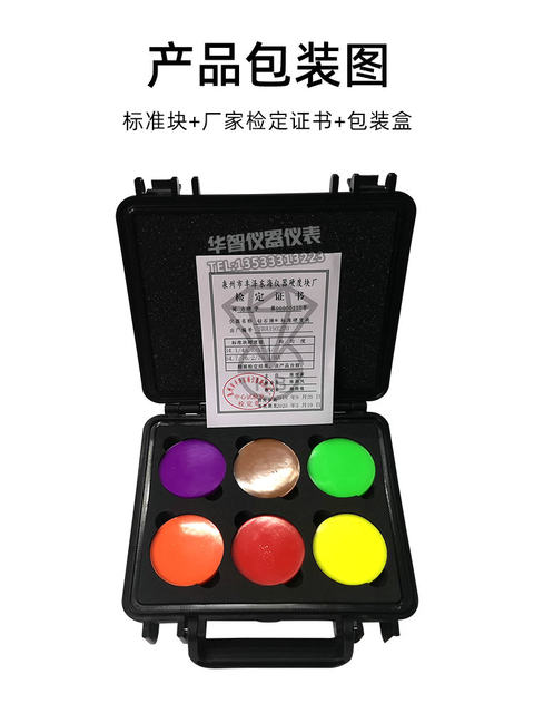 Diamond A-Type Shore Hardness Block Standard Block Rubber Hardness Tester Calibration Block Plastic D-Type Sponge Standard Hardness Block