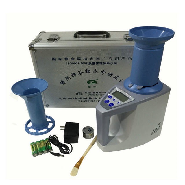 Shanghai Qingpu Oasis Brand Grain Moisture Meter Lds-1H/Lds-1G Computer-Based Moisture Meter