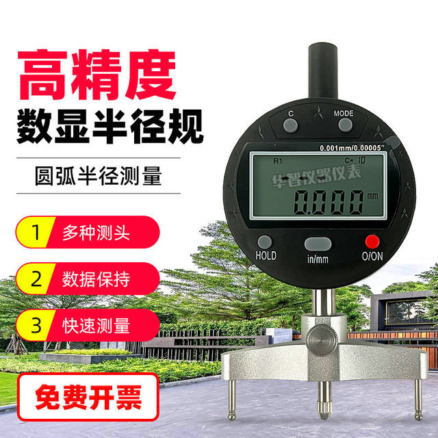 Digital Radius Gauge, Roundness Gauge, Arc Gauge, R Angle Gauge, Circular Diameter Measuring Instrument, R Gauge, Arc Degree Gauge
