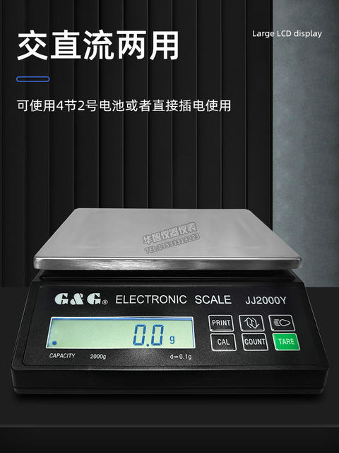 Shuangjie Electronic Balance Jj2000Y/Jj3000Y/Jj5000Y/Jj6000Y Ac/Dc Dual-Use Bench Scale