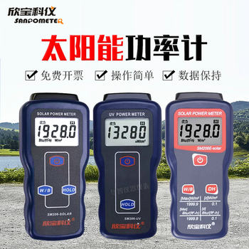 Xinbao Sm206 Solar Light Power Meter Solar Radiation Tester Visible Light Intensity Detection Irradiation Meter