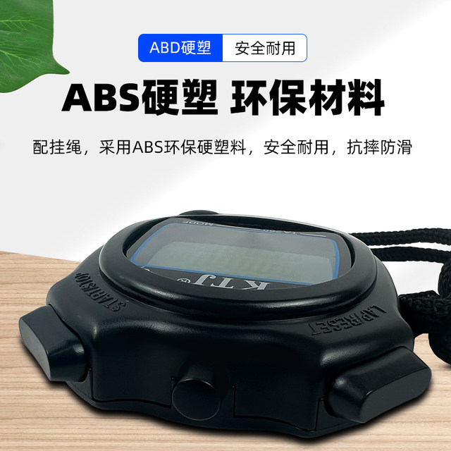 Jintuo Jia Ta228/Ta260 Stopwatch for Sports Competitions, Running, Track and Field Training, Swimming, Referee, and Cooking Timer