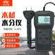 Tk Tuoke Ms7100 Wood Moisture Meter with Detachable Needle for Wood Boards and Wood Moisture Measurement