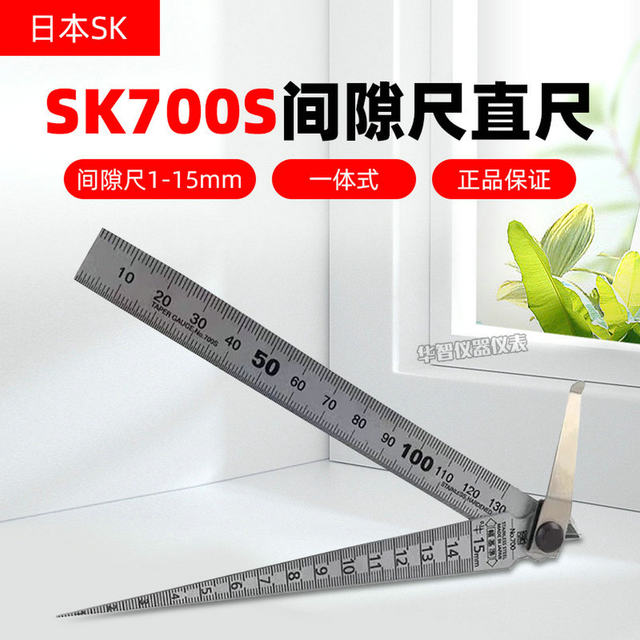 Japanese Sk Feeler Gauge 700S Steel Ruler Plus Gap Ruler Integrated 1-15mm Feeler Gauge Oblique Gauge