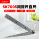 Japanese Sk Feeler Gauge 700S Steel Ruler Plus Gap Ruler Integrated 1-15mm Feeler Gauge Oblique Gauge