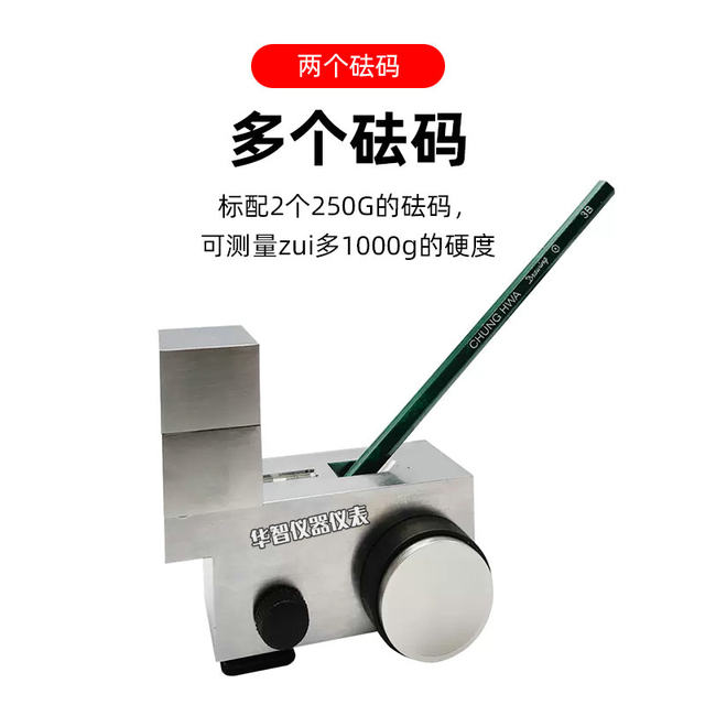 Lantai Ht-6510P Trolley Pencil Tester Paint Printing Stone Automotive Coating Hardness Tester