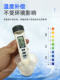 Taiwan Hengxin Az8685/Az8686 Ph Meter Ph Test Pen High-Precision Seawater Waterproof Ph Detector