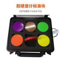 Diamond A-type Shore hardness block standard block Rubber hardness tester calibration block Plastic D-type Sponge standard hardness block