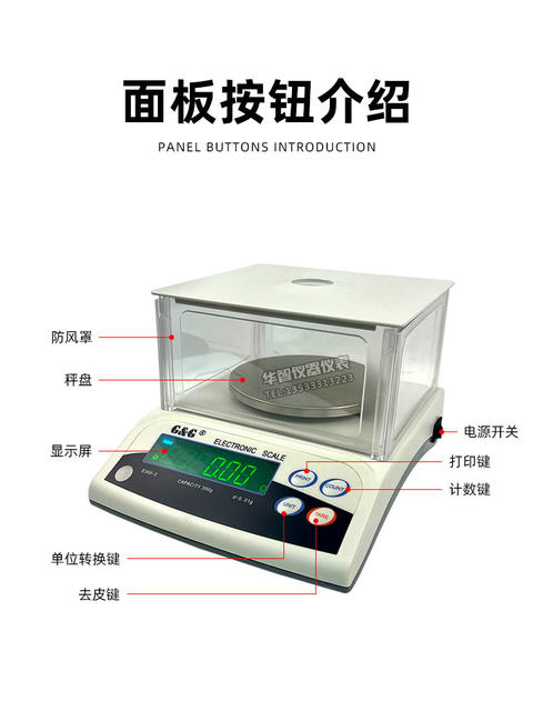 Shuangjie Precision Digital Balance E300-1/E600-1/E1200-1/E3000-1 Medicinal Jewelry Weighing Scale