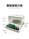 Shuangjie Precision Digital Balance E300-1/E600-1/E1200-1/E3000-1 Medicinal Jewelry Weighing Scale