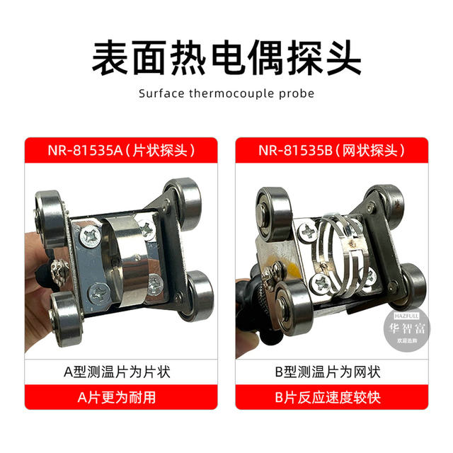 Huajie Surface Thermocouple Nr-81535B Four-Wheel Rolling Probe Nr81535A Thermometer Probe