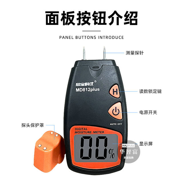 Xinbaokeyi Digital Wood Moisture Meter Humidity Tester Md812/Md814 Pin-Type Wood Board Moisture Meter