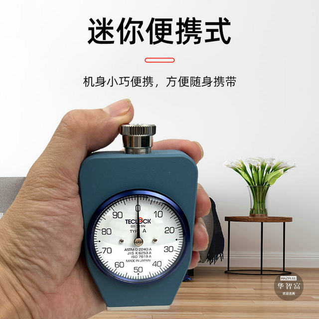 Japan's Teclock Gs-701N/702N/706N/719N/709N/G Rubber Hardness Tester