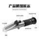 Seawater Salinity Meter 0-28% Seawater Hydrometer Aquarium Breeding Food Salinity Percentage Detector