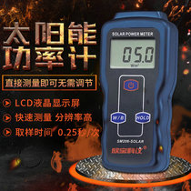 Xinbao SM206 solar power meter solar radiation tester visible light intensity detection irradiance meter