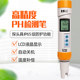 South Korea Hm Ph200 Value Test Pen Ph Meter Water Quality Ph Precision Water Quality Test Pen Paper Drinking Water